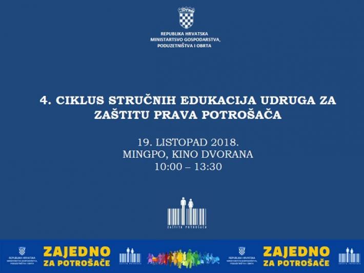 Poziv udrugama za zaštitu potrošača na 4. ciklus stručne edukacije